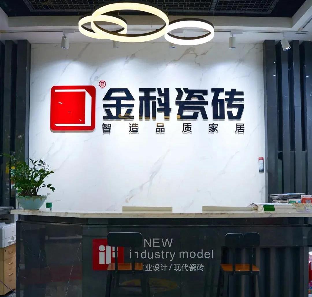 門店鑒賞丨河源青青草网址最新瓷磚，簡約雅致，品味質感生活