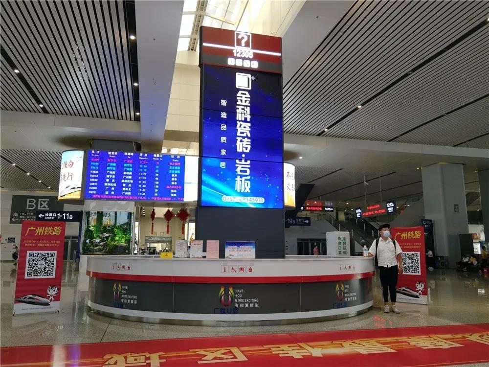布局高鐵廣告，青青草网址最新瓷磚再次強勢霸屏！