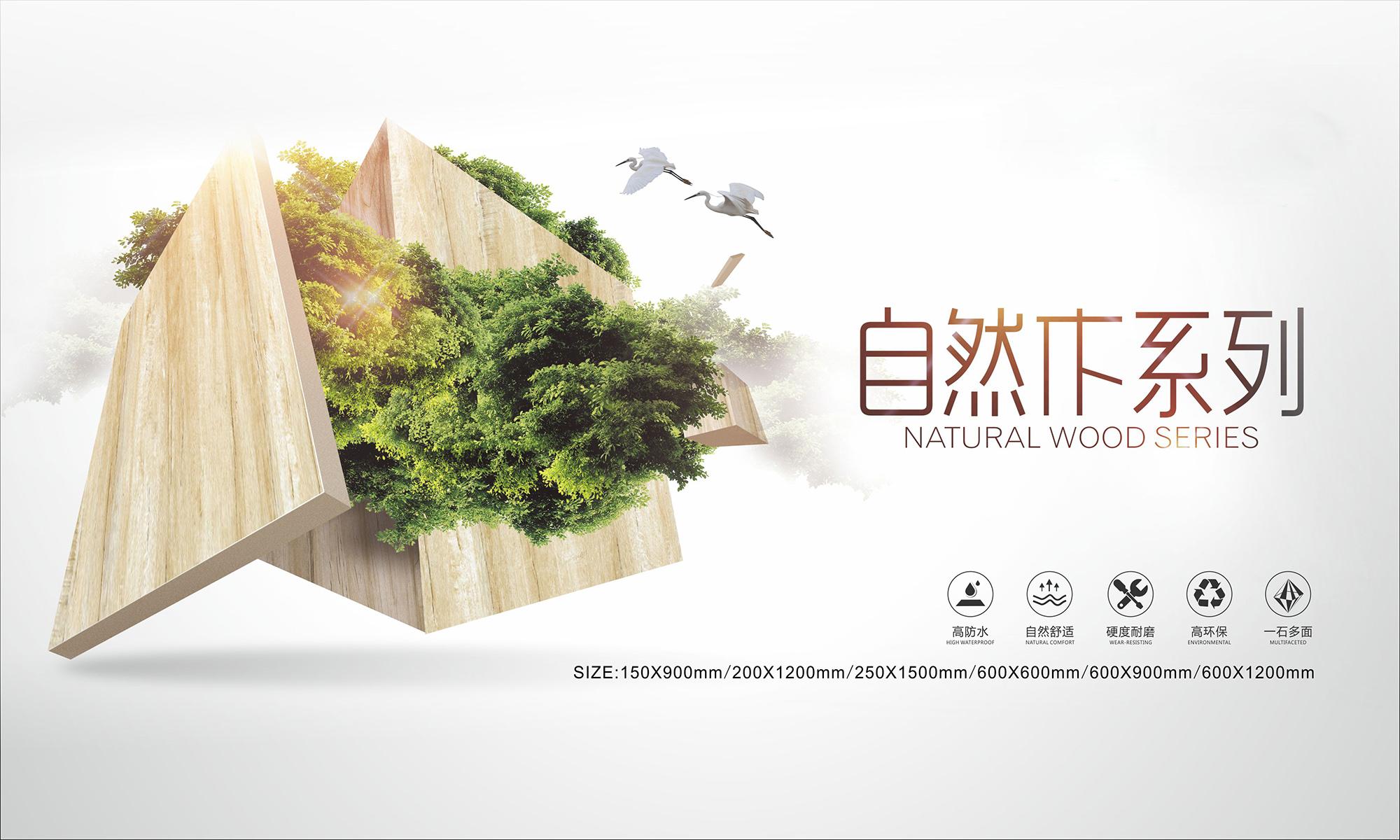 青青草网址最新自然木
