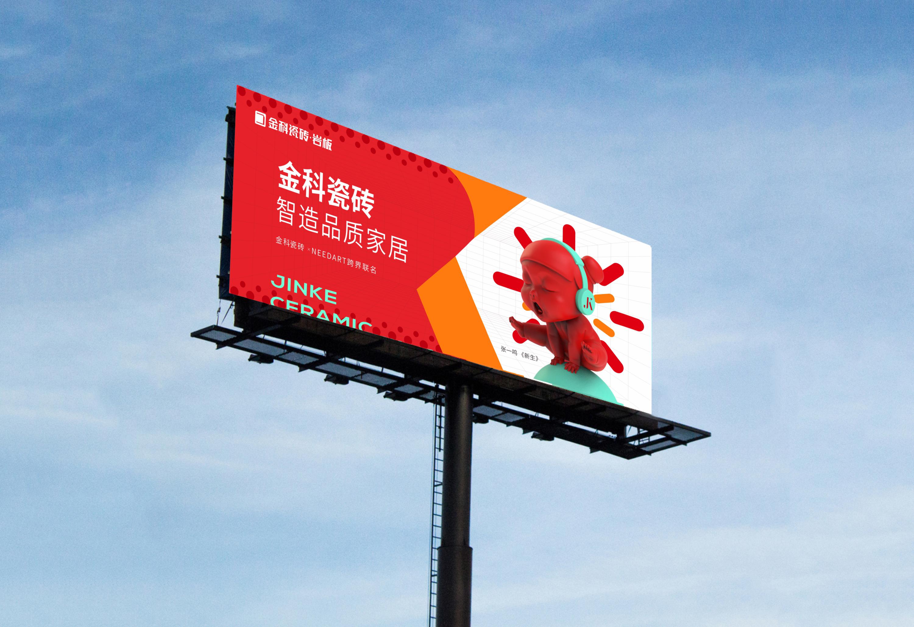 以新生姿態，勇往直前，繪就新藍圖！