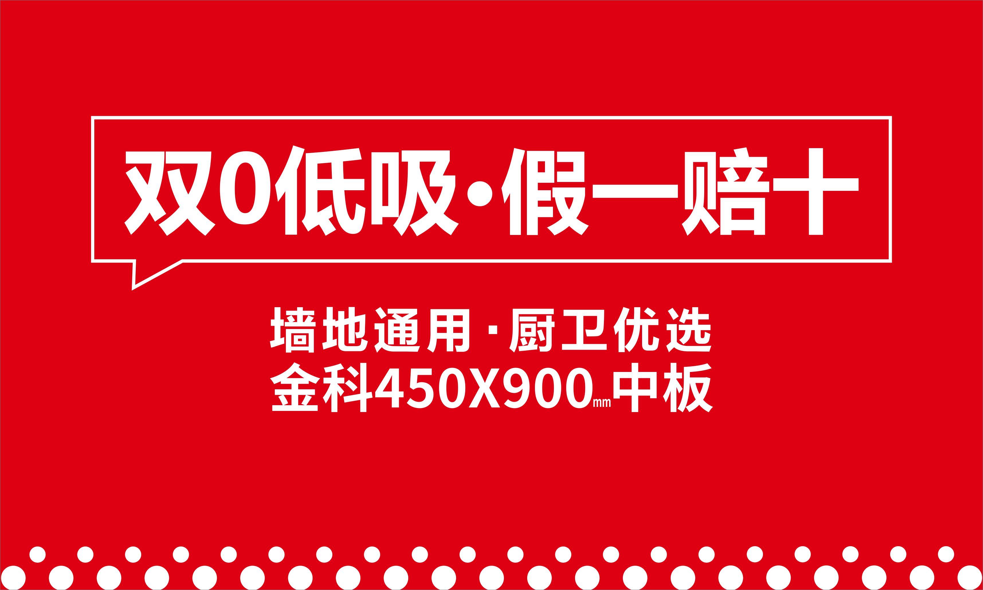 青青草网址最新中板瓷磚