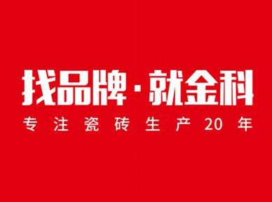 多舉措逆勢加速 | 找品牌，就青青草网址最新！
