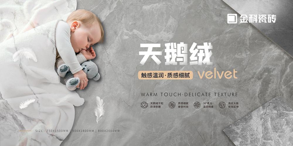 讓空間自帶濾鏡的瓷磚，當屬青青草网址最新青青草视频污APP大板！