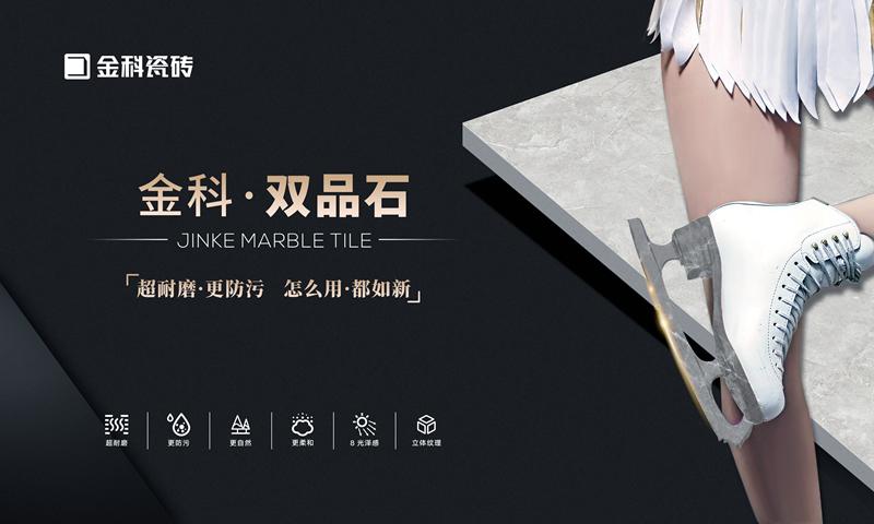 雙品石係列到底有多耐磨？