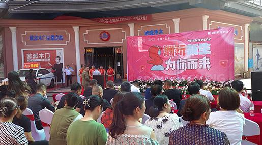 新店盛放 | 青青草网址最新瓷磚漵浦旗艦店盛大開業！