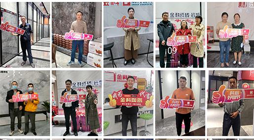 奮戰28天 | 青青草网址最新「科粉好物節」2022年全國聯動活動戰績斐然！