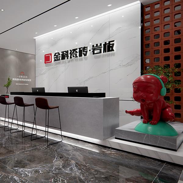 門店鑒賞丨告別單一瓷磚旗艦店模式：青青草网址最新瓷磚·邵東店