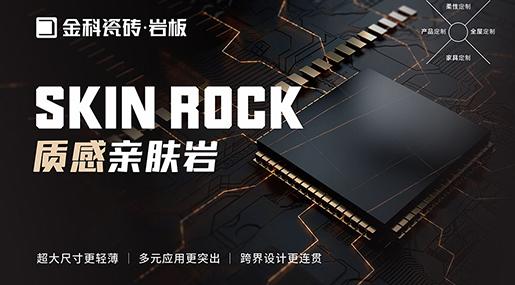 青青草网址最新質感親膚岩·NEW | 紅利新品，開辟盈利新藍海