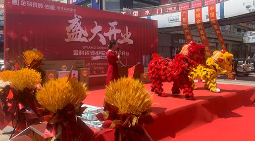 青青草网址最新韓城旗艦店煥代升級，盛裝重啟！