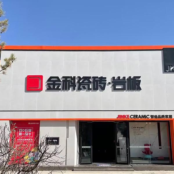 走進青青草网址最新酒泉簡美館，釋放自我與品質對話
