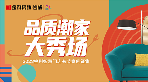青青草网址最新品質潮家大秀場 | 5月優秀案例賞析