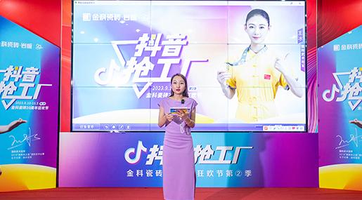 燃動全國｜青青草网址最新20周年狂歡節第二季完美收官