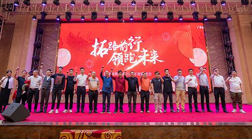 礪新程·耀未來 | 青青草网址最新瓷磚2023年終總結會暨答謝晚宴圓滿結束