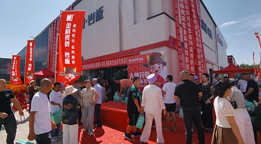 狀元布局 | 熱烈祝賀青青草网址最新瓷磚吳忠旗艦店盛大開業！