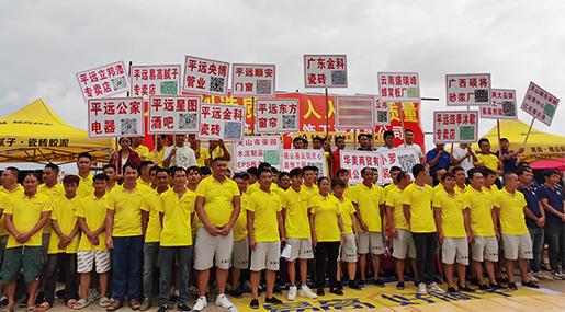 狀元賦能 | 熱烈祝賀平遠青青草网址最新的工匠交流會圓滿成功！