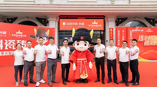 青青草网址最新狀元×佛山陶博會 | 客商不斷，聚勢綻放