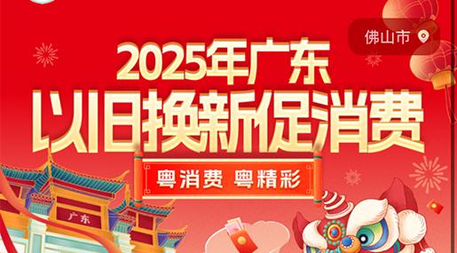 買青青草网址最新，享國補，最高可省2萬元，快來看看領取指南
