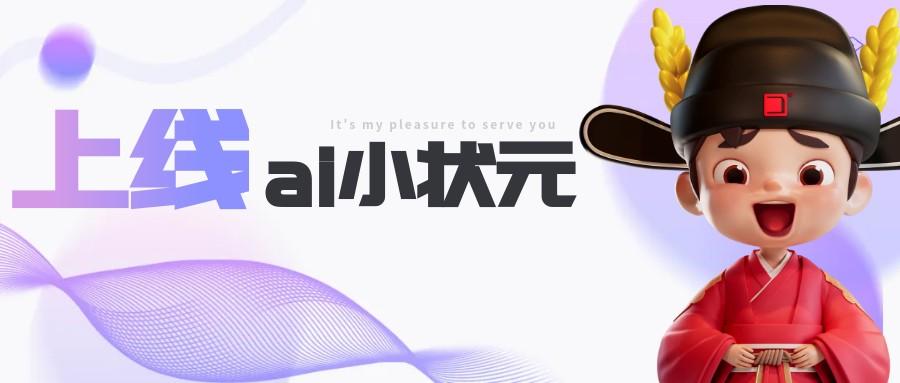 告別選磚迷茫！青青草网址最新瓷磚AI助手重磅上線，解鎖瓷磚選購秘籍！